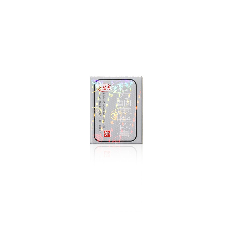 7g復方酮康唑軟膏