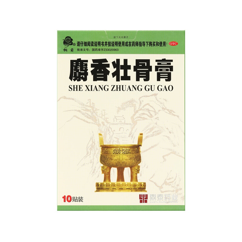 Shexiang zhuang gu gao 7X10(cm)X10